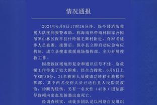 迪马：劳塔罗效力国米5年只缺席23场比赛，期间国米17胜1平5负